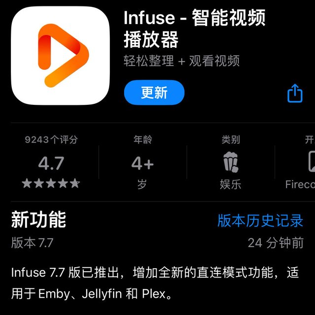 Infuse 7.7来袭：支持Emby/JF/Plex直连模式，体验全面升级！