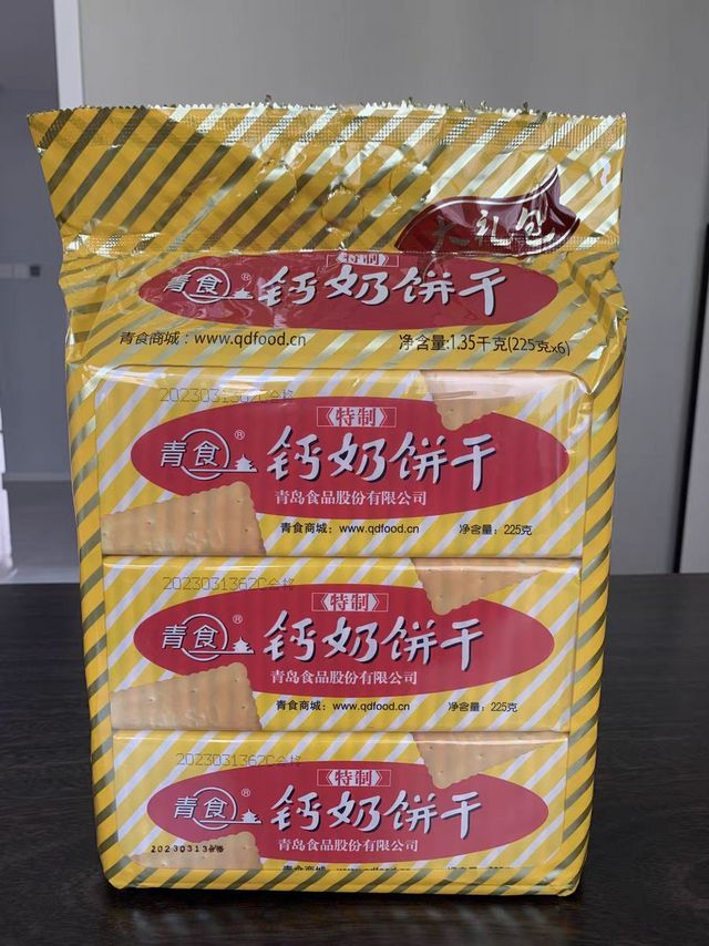 🔥爆款再现！青食特制钙奶饼干，你的童年回忆杀来啦！💥