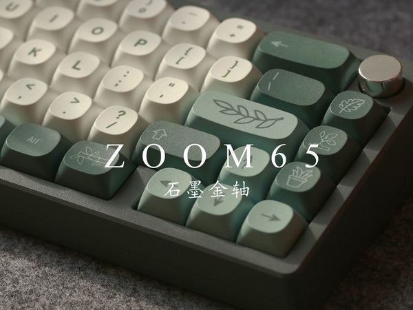 小石头敲击般的声音Ⅱ | ZOOM65 + 石墨金轴 | 组装过程 | 打字音