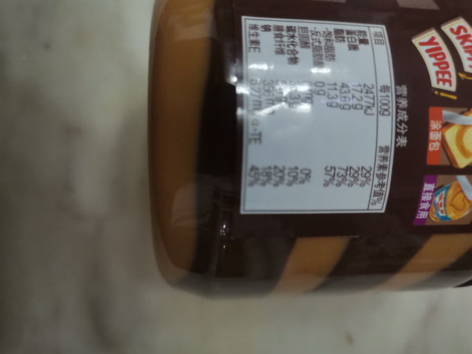 四季宝其他调味品