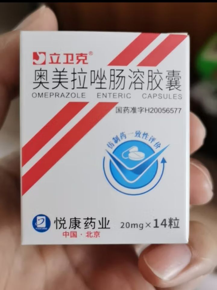 奥美拉唑肠溶胶囊颗粒图片