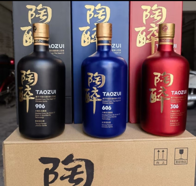 沱牌白酒