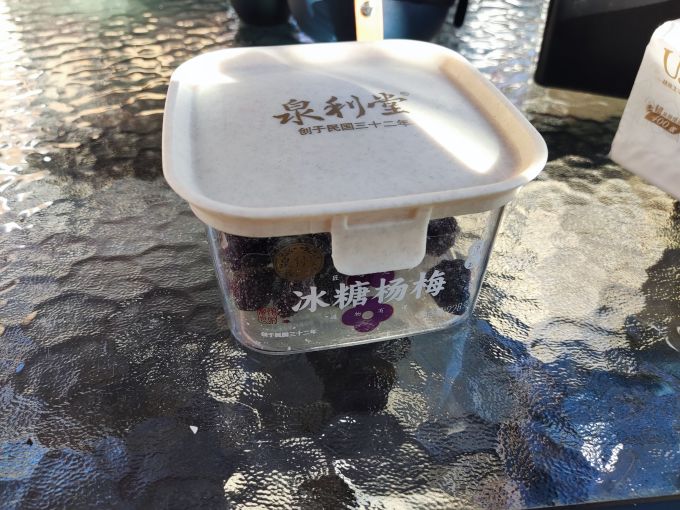 蜜饯果脯