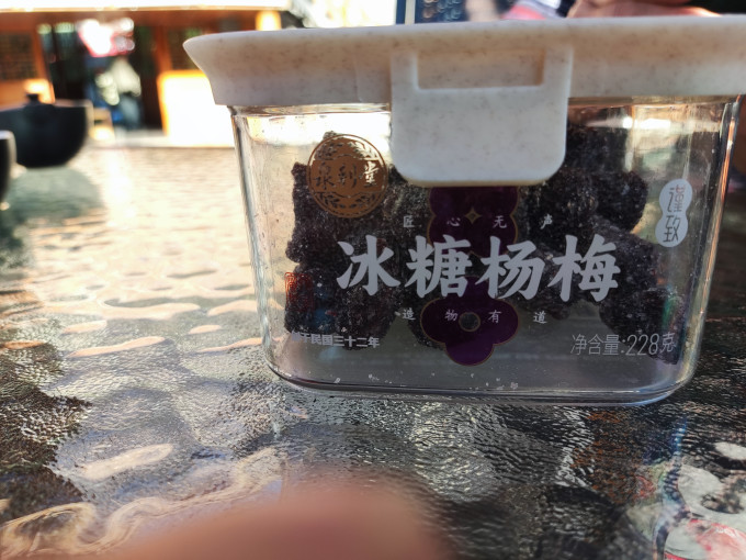 蜜饯果脯