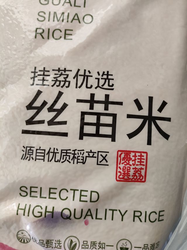 主要是性价比高，2元不到