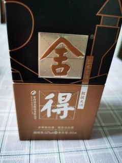 艺术舍得致敬大师黑色版