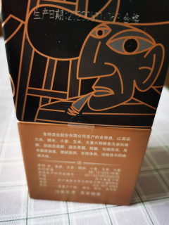 艺术舍得致敬大师黑色版