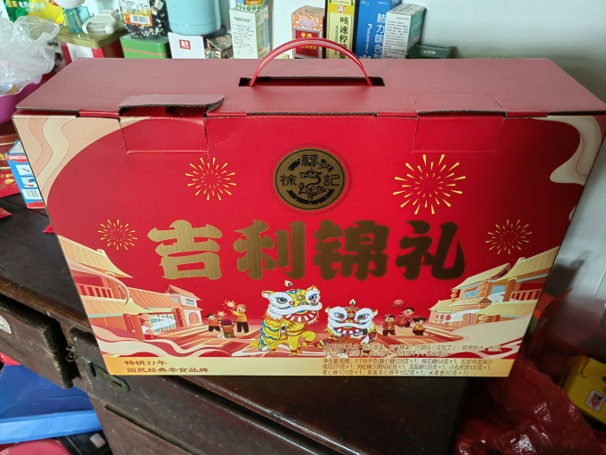 徐福记常温蛋糕