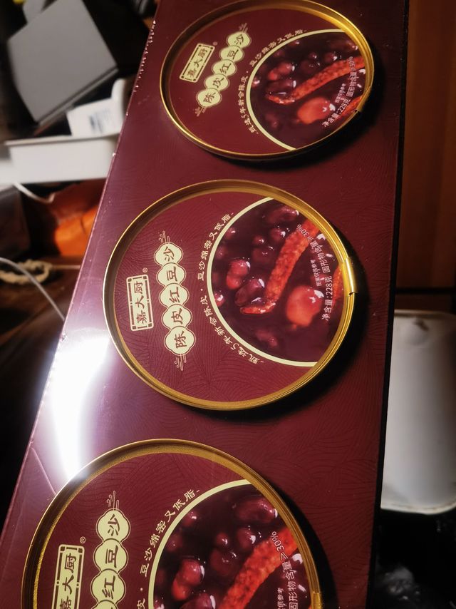 嘉大厨陈皮红豆沙
