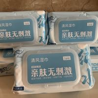 0元购入的清风新品EDI纯水湿巾