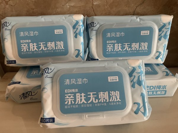 0元购入的清风新品EDI纯水湿巾