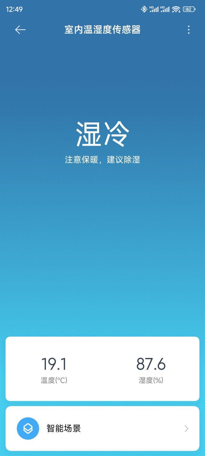 德业除湿器