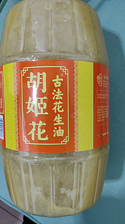 胡姬花古法花生油6.08L/桶传统工艺 压榨 