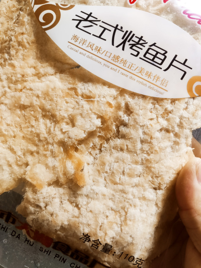 京东京造其他休闲零食