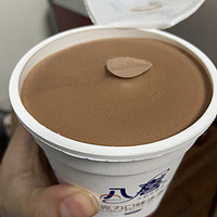还是最喜欢八喜的巧克力冰淇淋，丝滑，不甜腻！