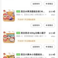 汤圆新花样，你试过吗？