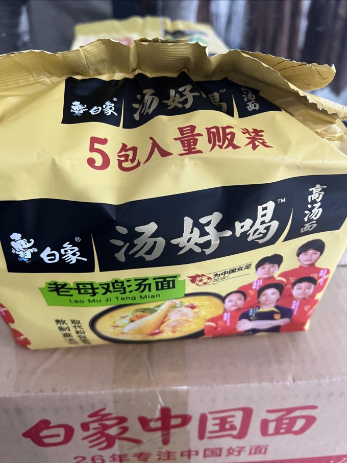 方便面/粉