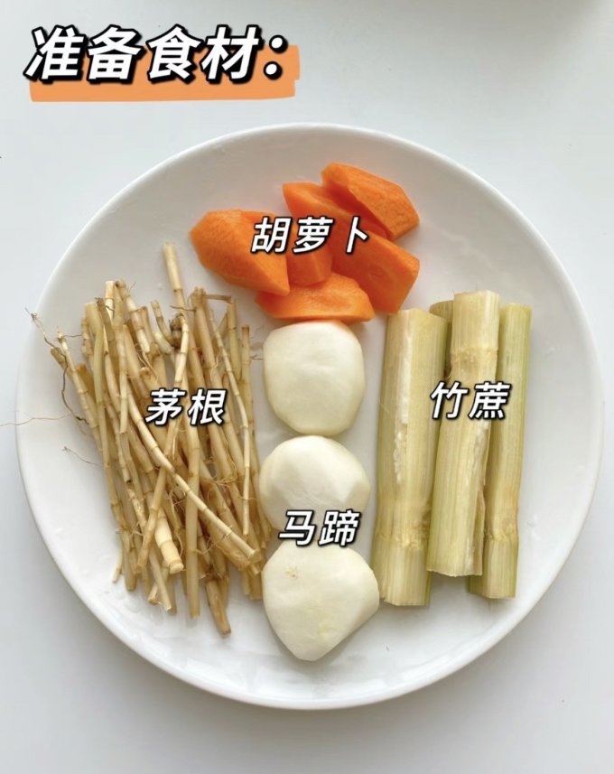 中闽飘香花果茶