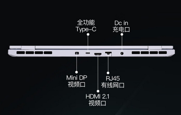 机械革命上架“翼龙”15 Pro 游戏本，全新模具、锐龙7 8845H+RTX 4060独显、240Hz 高刷屏