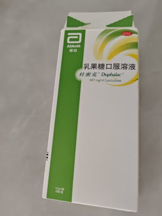 杜密克消化系统