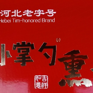 我家走亲戚总少不了的年礼，卤肉礼盒