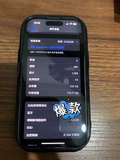 5599米买的苹果15，256G的，买的贵不贵？