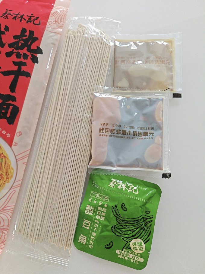 蔡林记方便面/粉