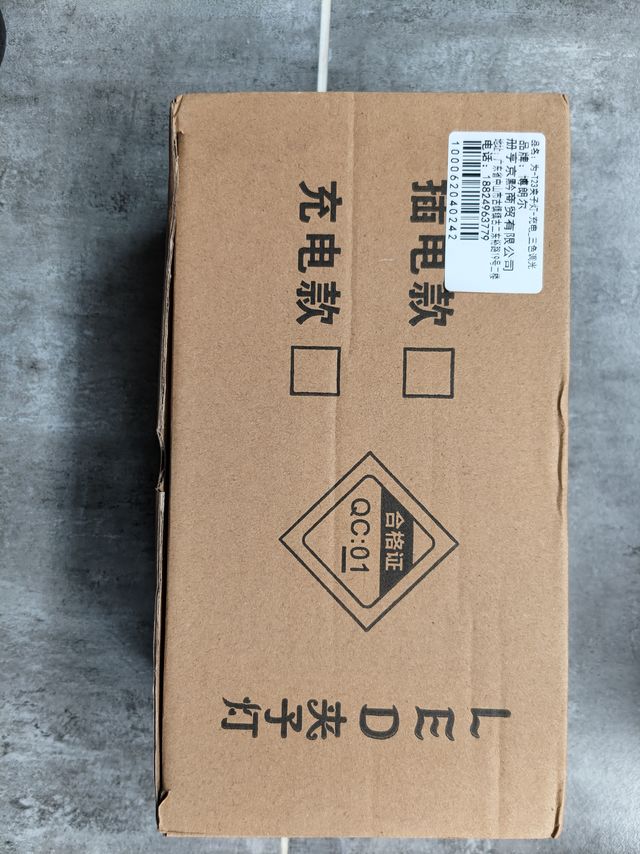 起床更方便小物件