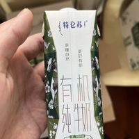 特仑苏，有机梦幻盖