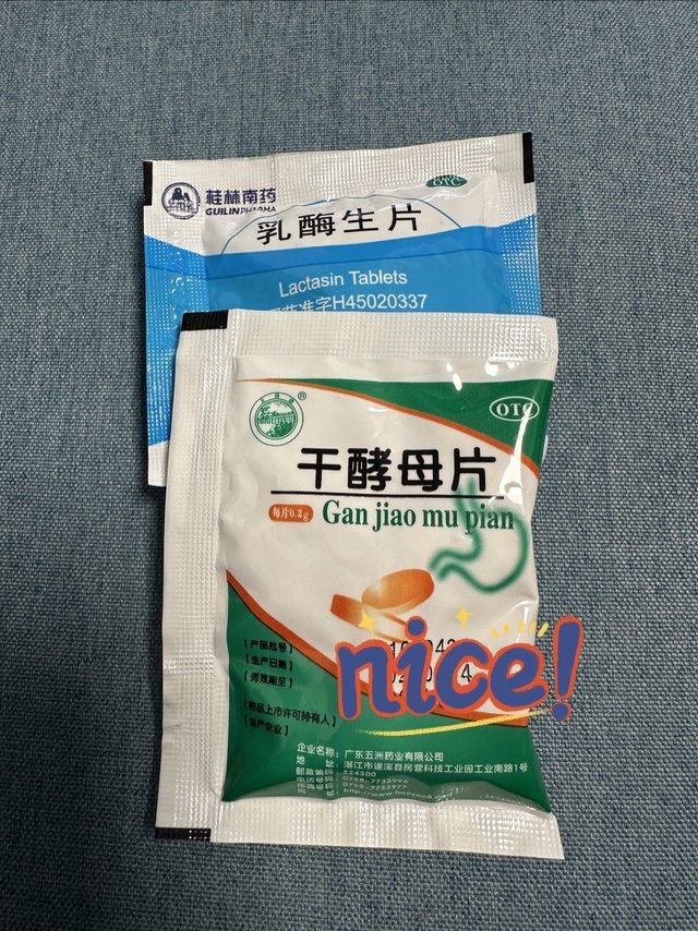 过年吃多不消化？让干酵母片来帮你排忧解难