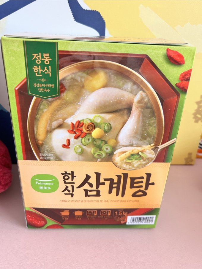 会员制仓储店方便速食