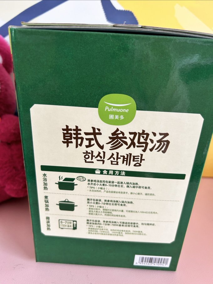 会员制仓储店方便速食
