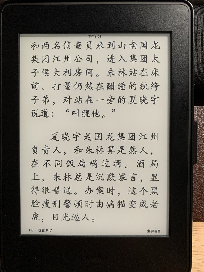 上海文艺出版社悬疑推理小说