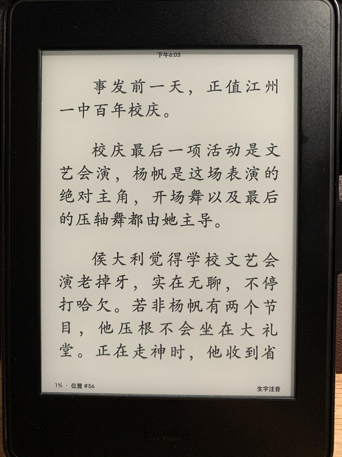 上海文艺出版社悬疑推理小说