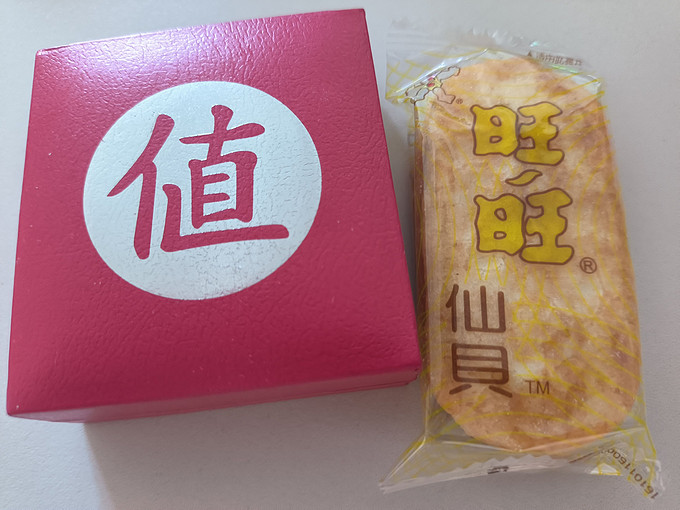 旺旺饼干