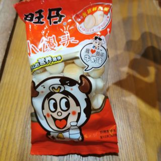备婚伴手礼之旺仔小馒头