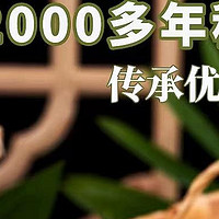 新年送礼新选择：新疆库尔勒香梨！