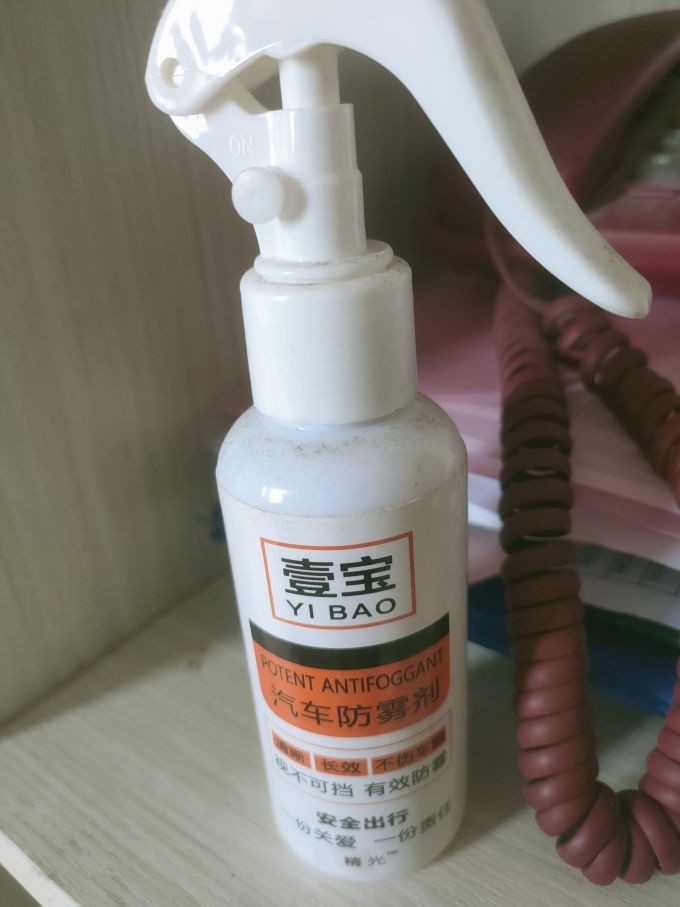 壹宝玻璃美容