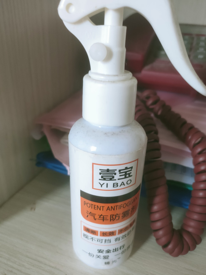 壹宝玻璃美容
