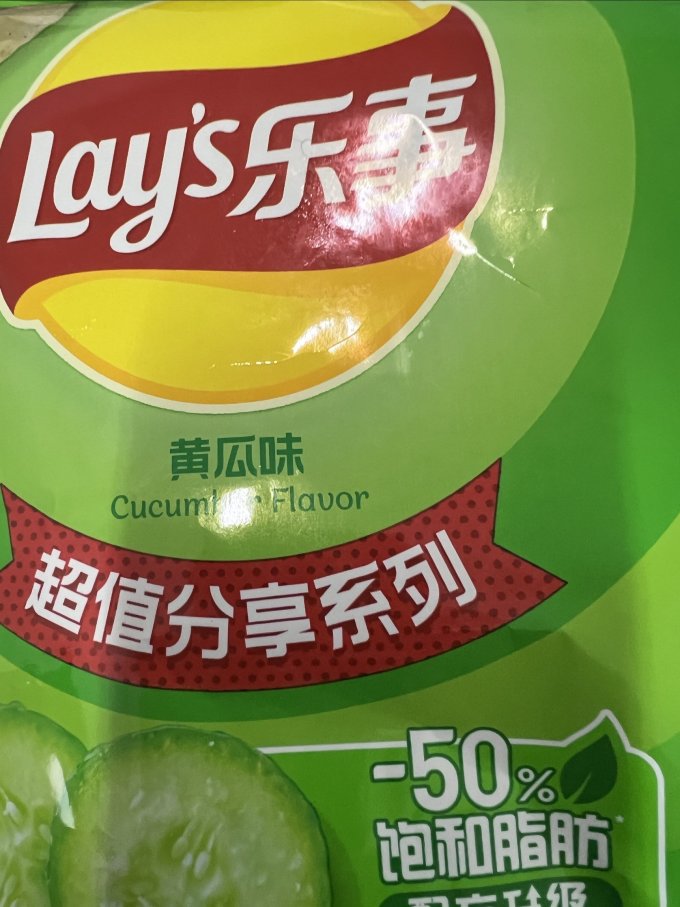 乐事膨化食品