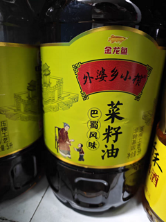 外婆乡菜籽油