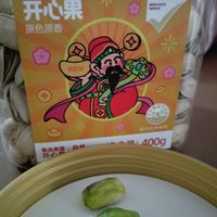 喵满分开心果，粒粒香脆！