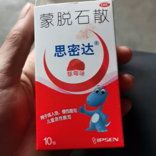 蒙脱石散是一种有效的止泻药物