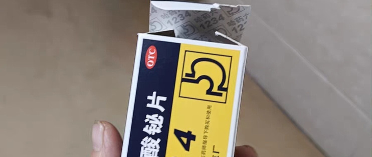 不舒服的时候可以试一试