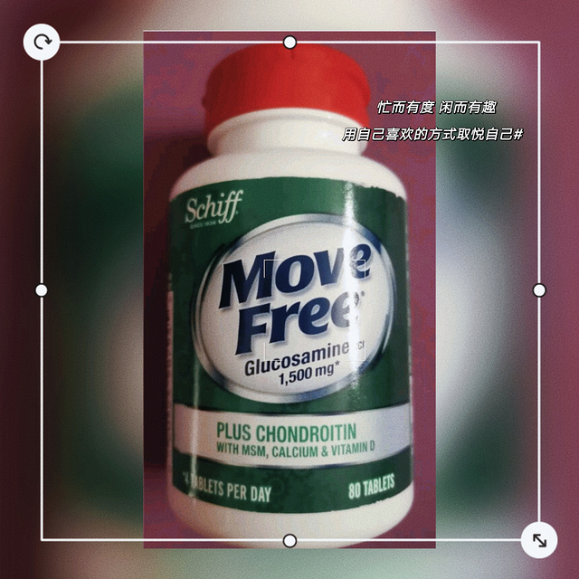 Move Free益节氨糖软骨素钙片