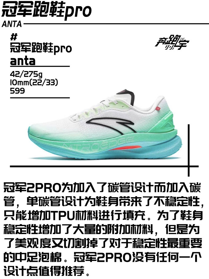 跑鞋