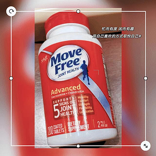 Move Free益节 红瓶 氨糖软骨素钙片