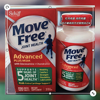 Move Free益节氨糖软骨素钙片