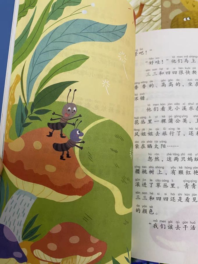 吉林出版集团股份有限公司儿童文学
