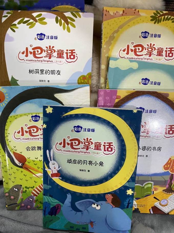 吉林出版集团股份有限公司儿童文学